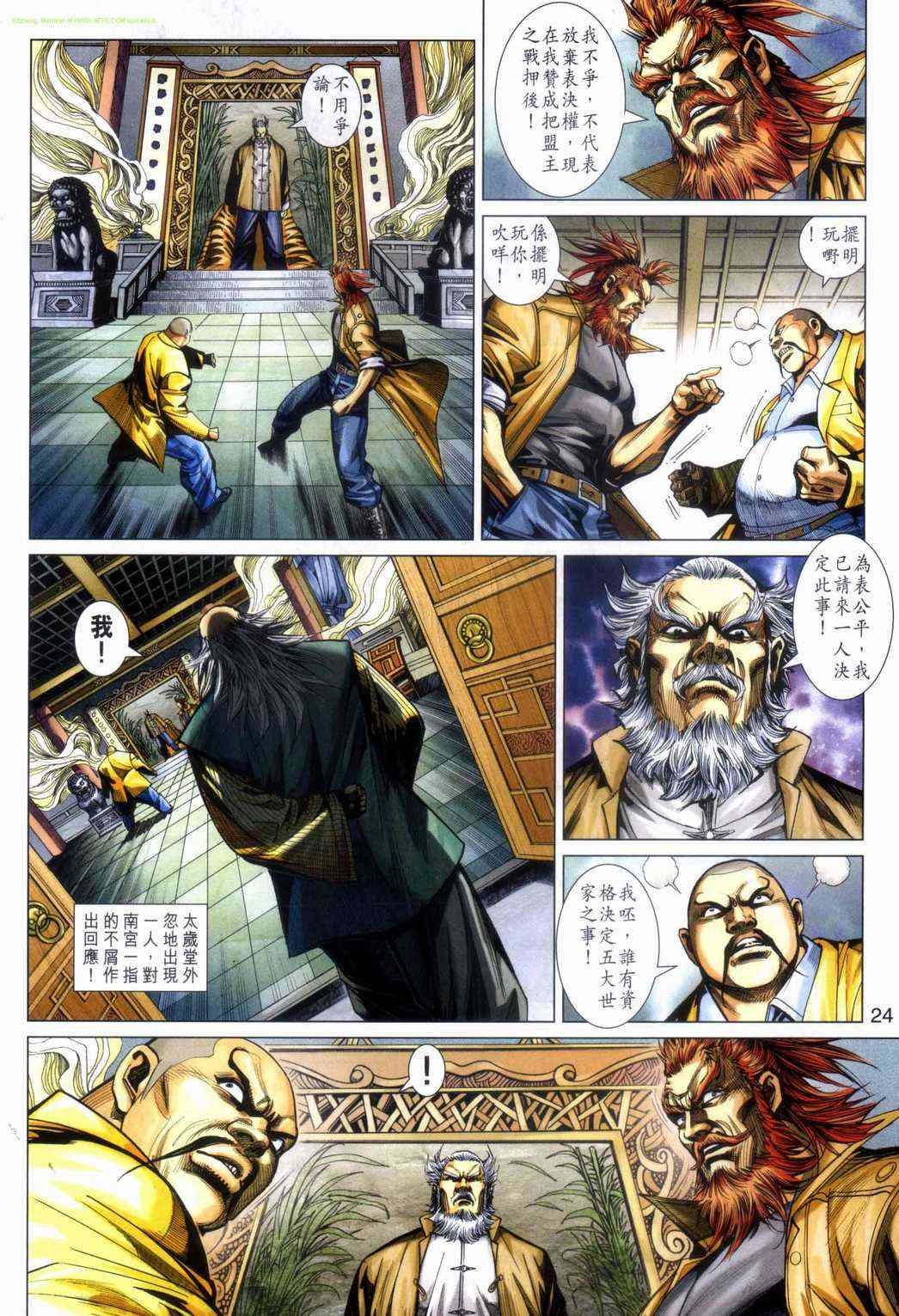 第464话