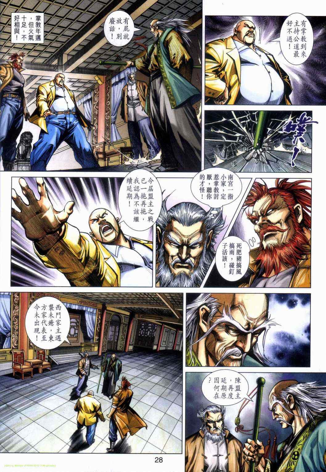 第464话