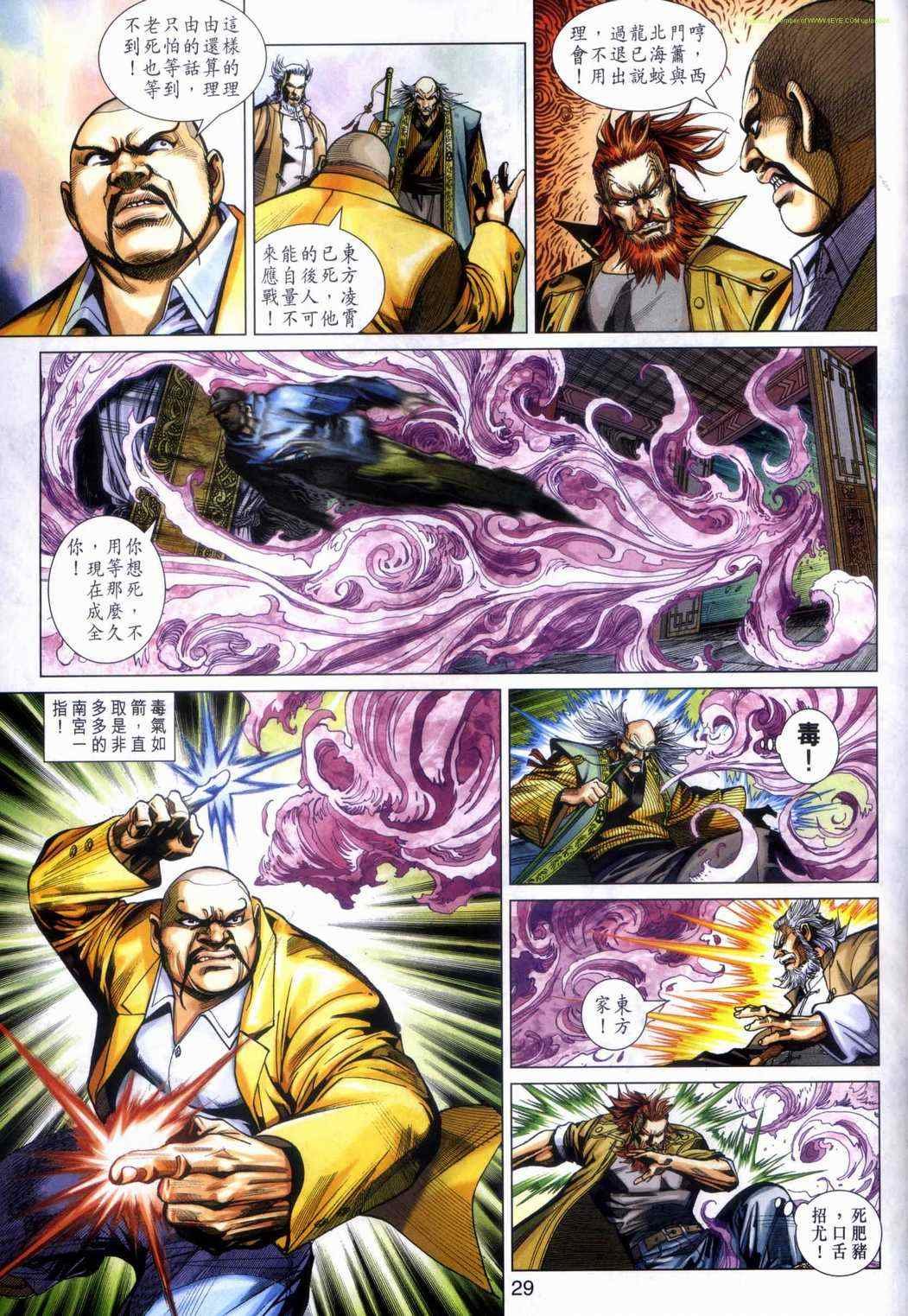 第464话