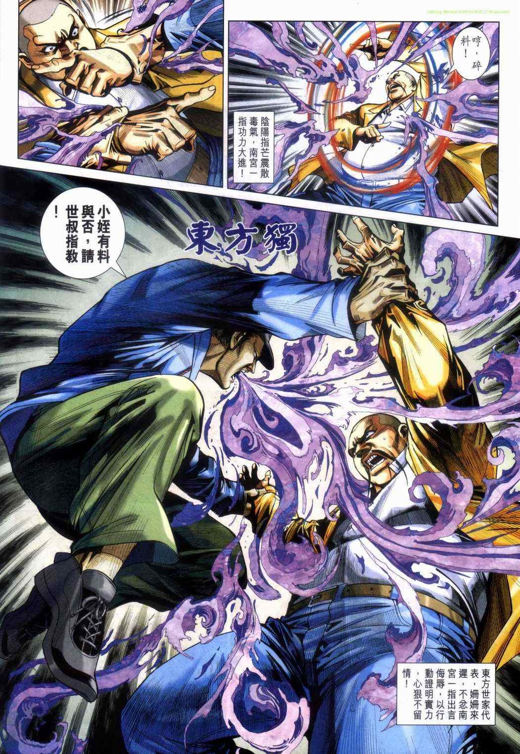 第464话