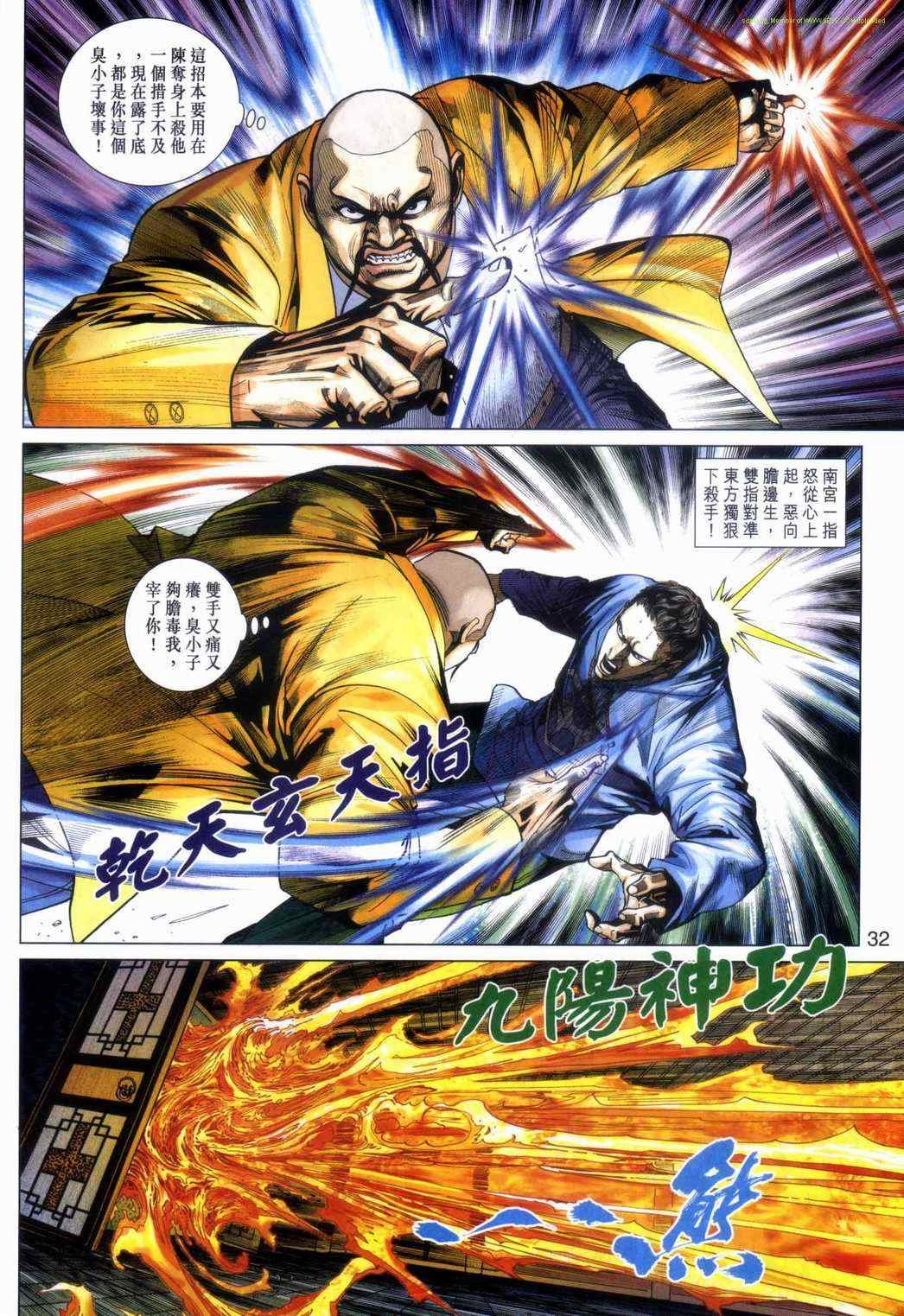 第464话