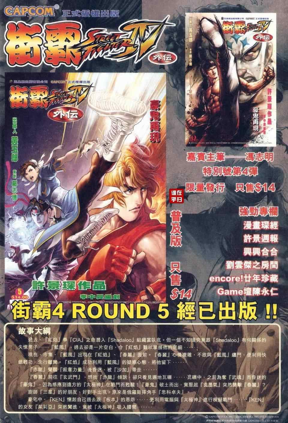 第465话