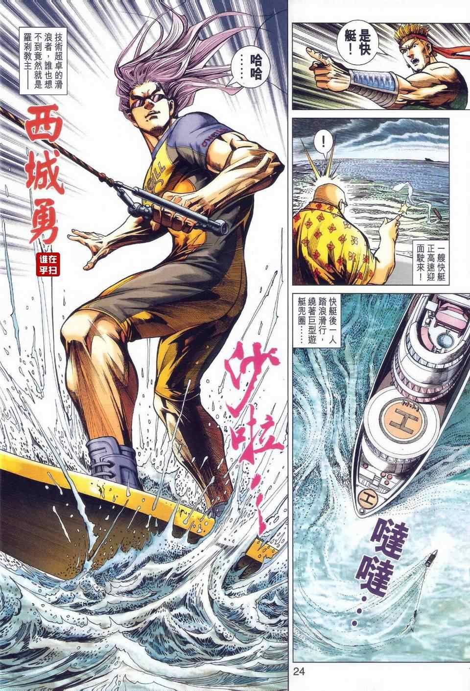 第465话
