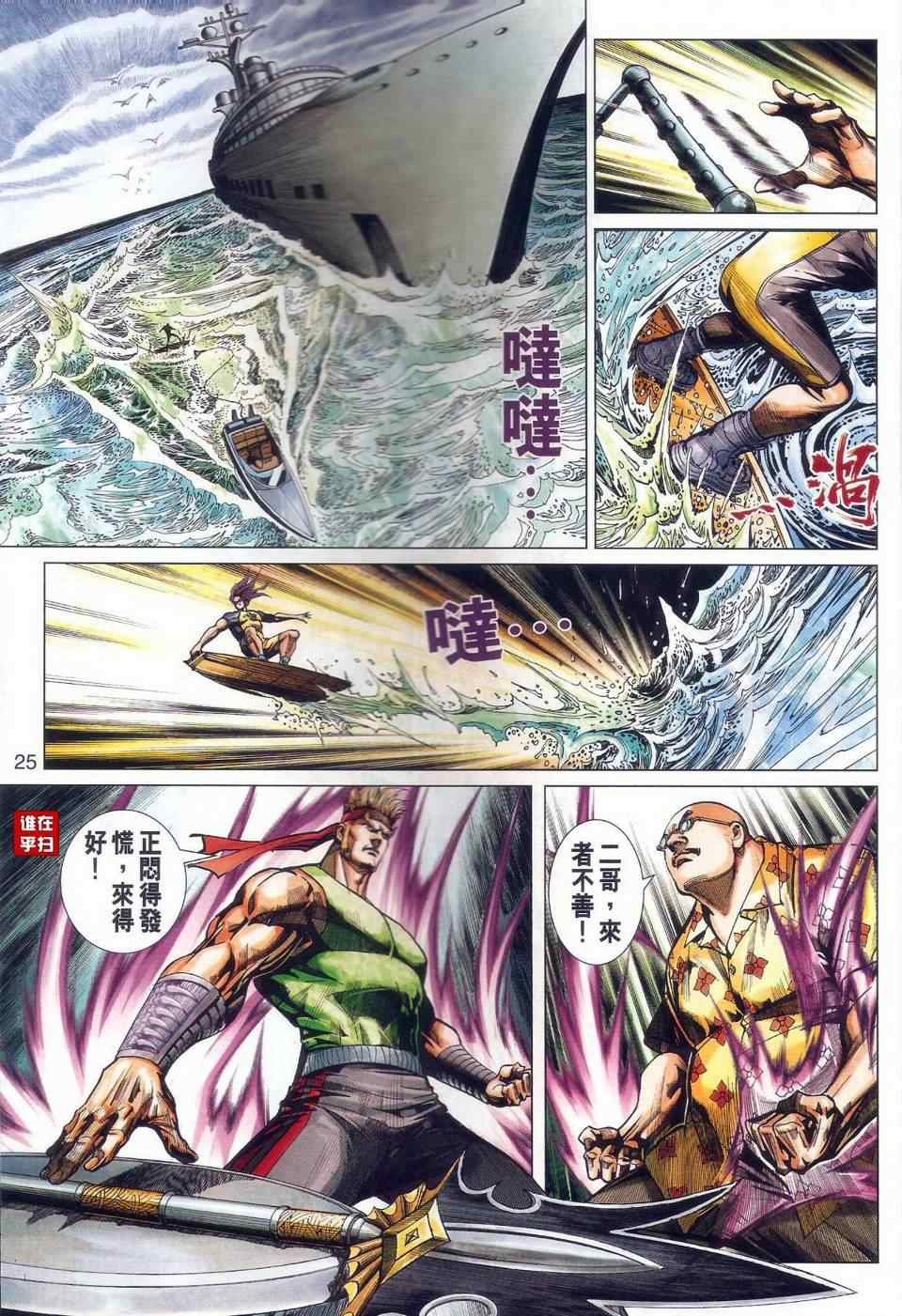 第465话