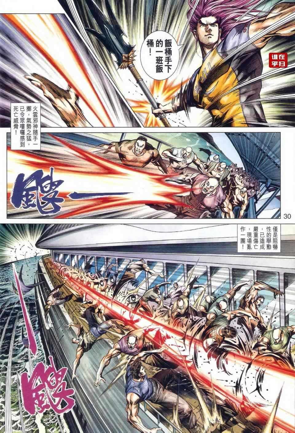 第465话