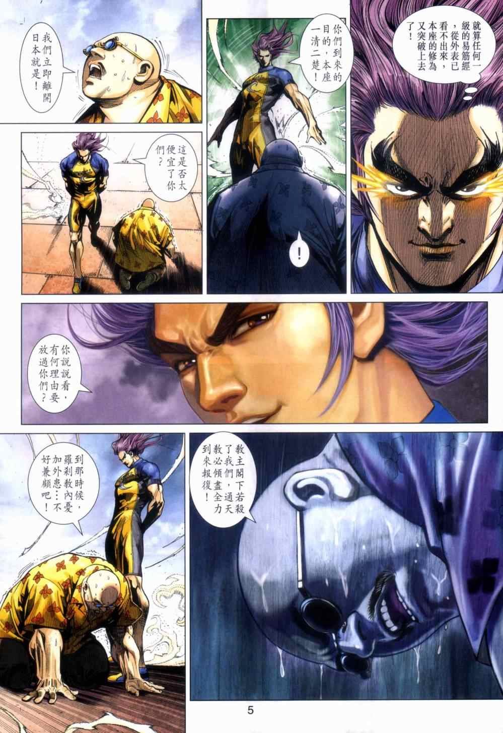 第466话