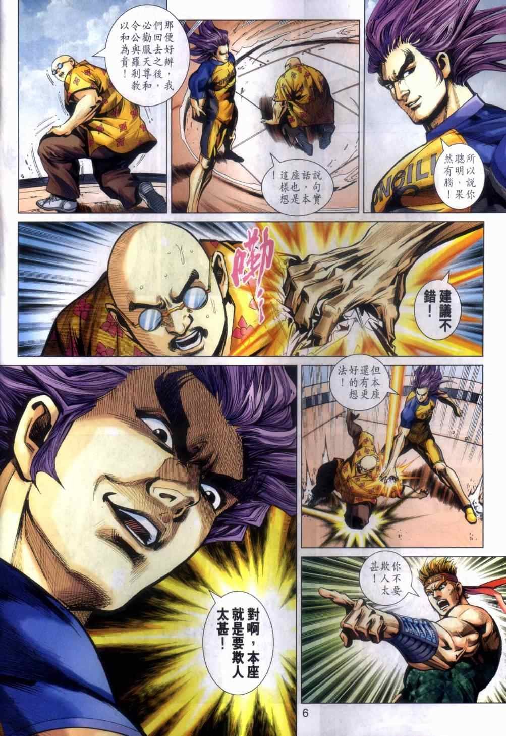 第466话