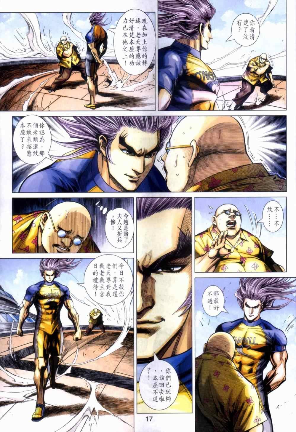 第466话