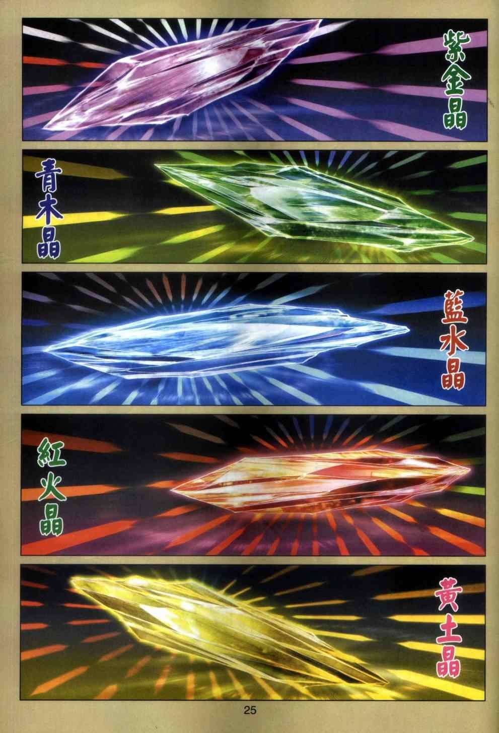第466话