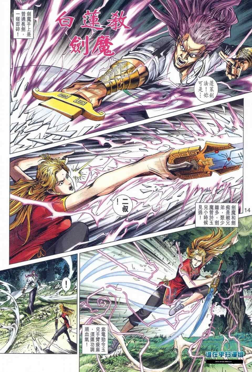 第467话