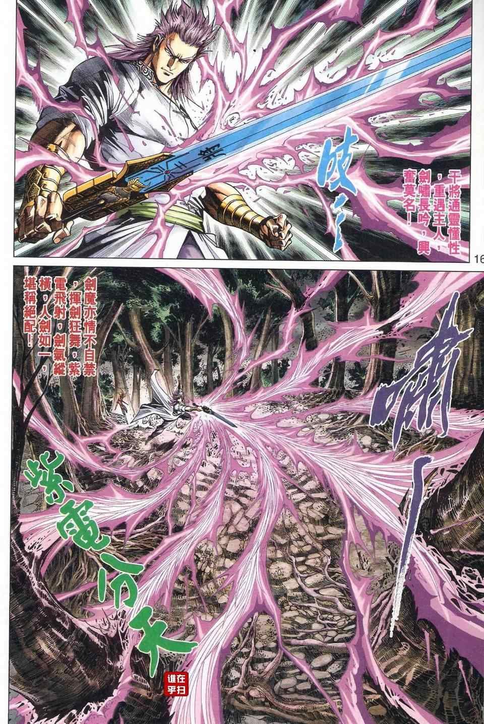 第467话