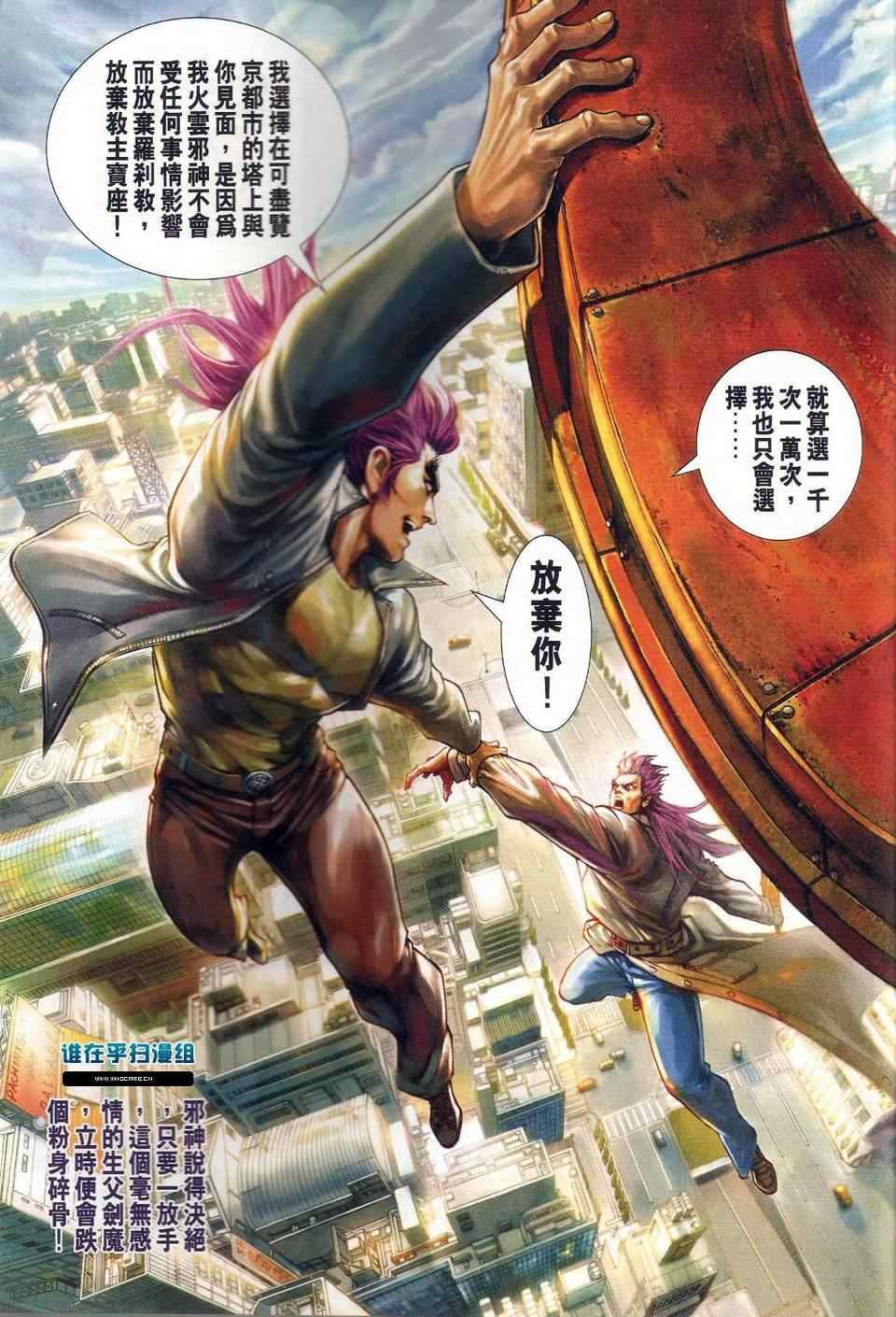 第467话
