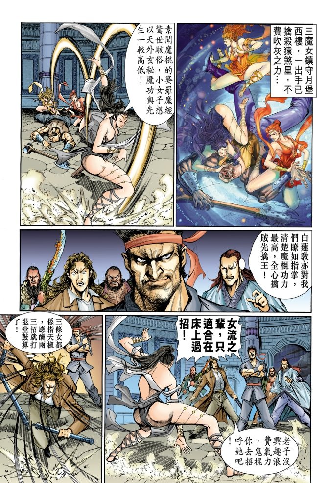 第48卷