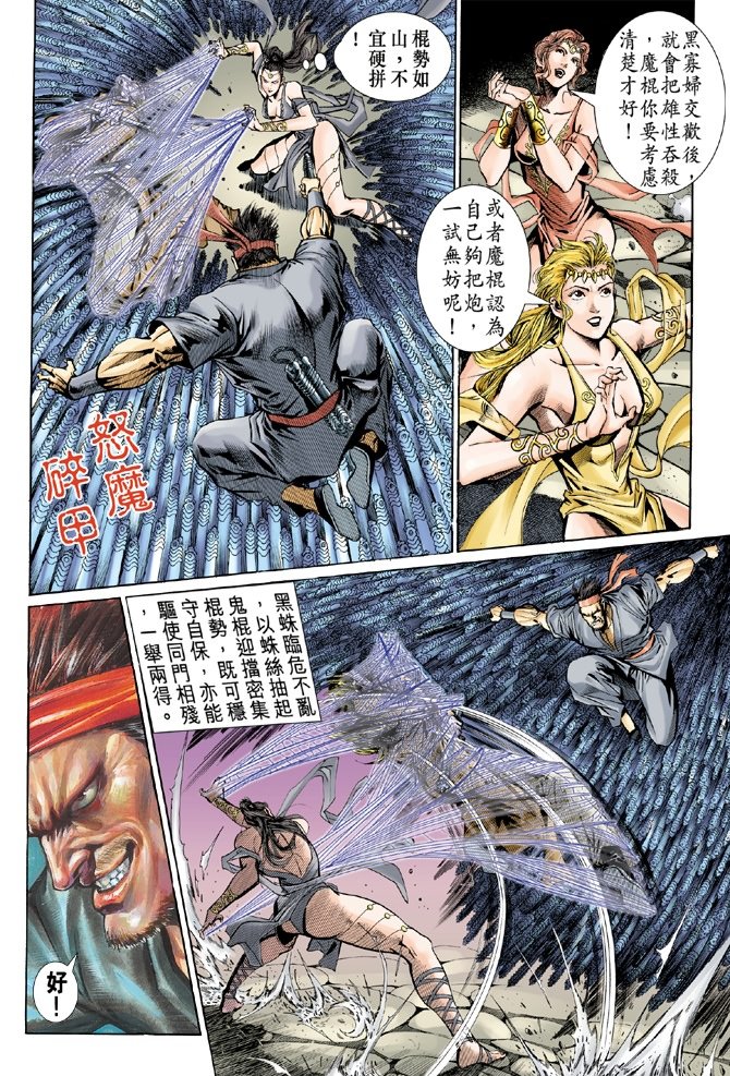 第48卷