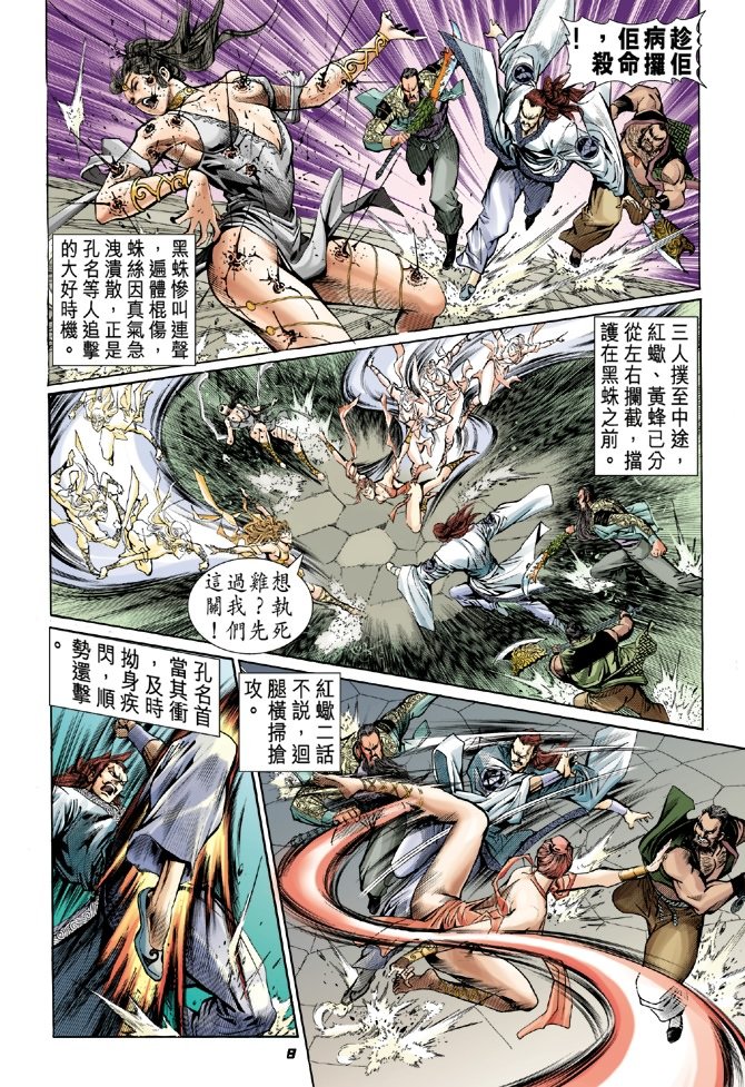 第48卷