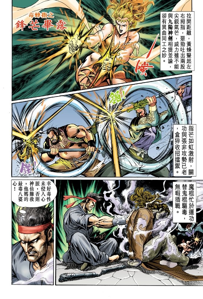 第48卷