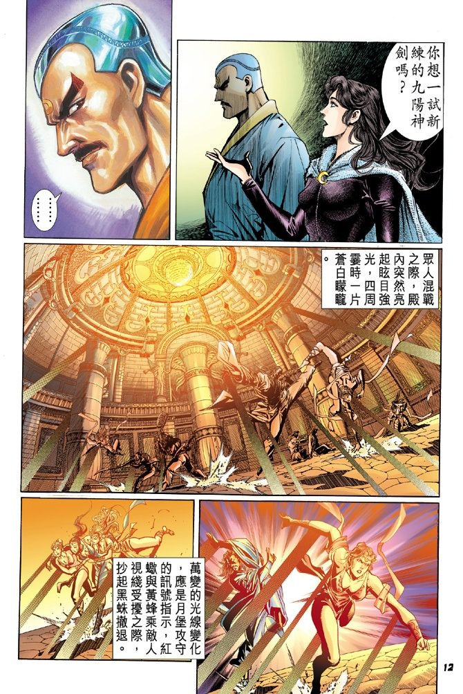 第48卷