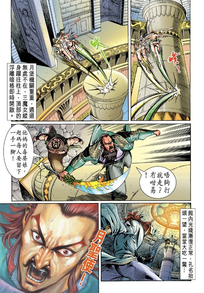第48卷