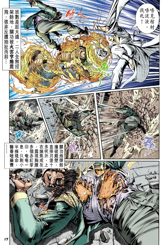 第48卷