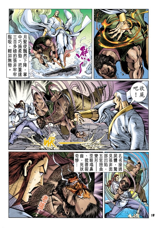 第48卷
