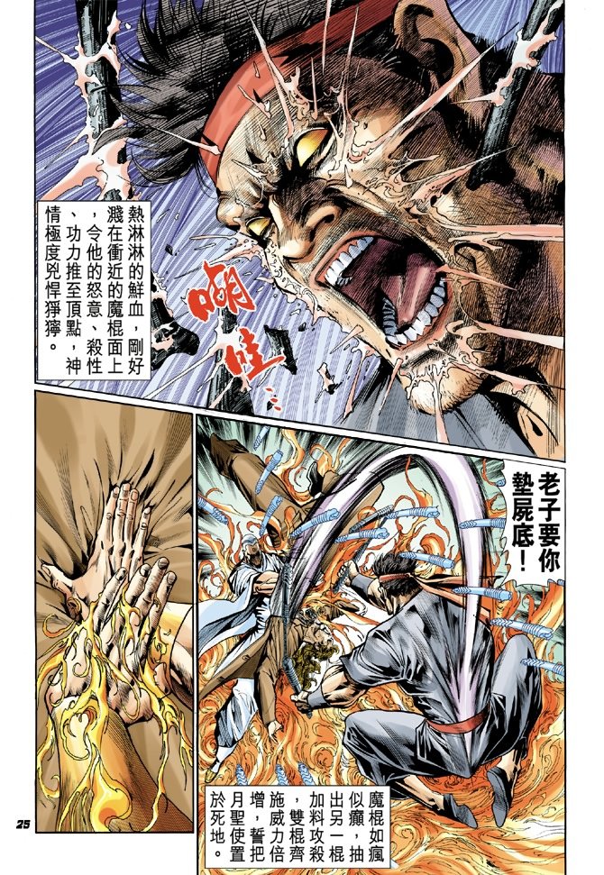 第48卷