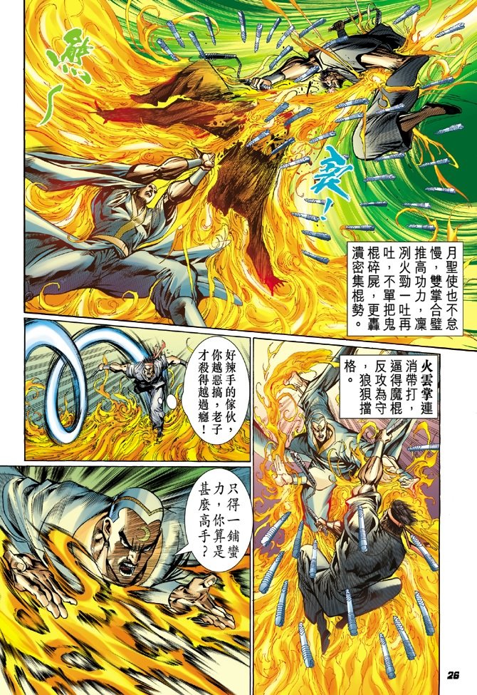 第48卷