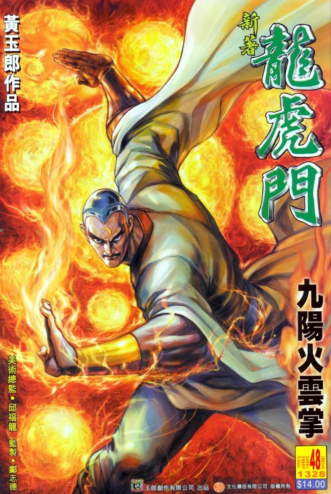 第48卷
