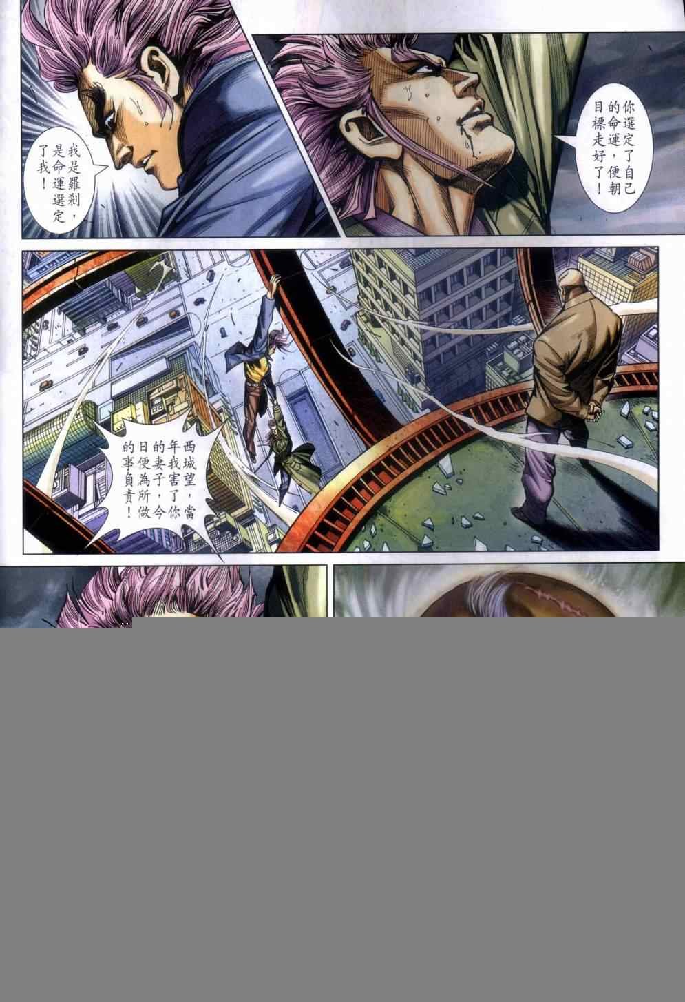 第468话