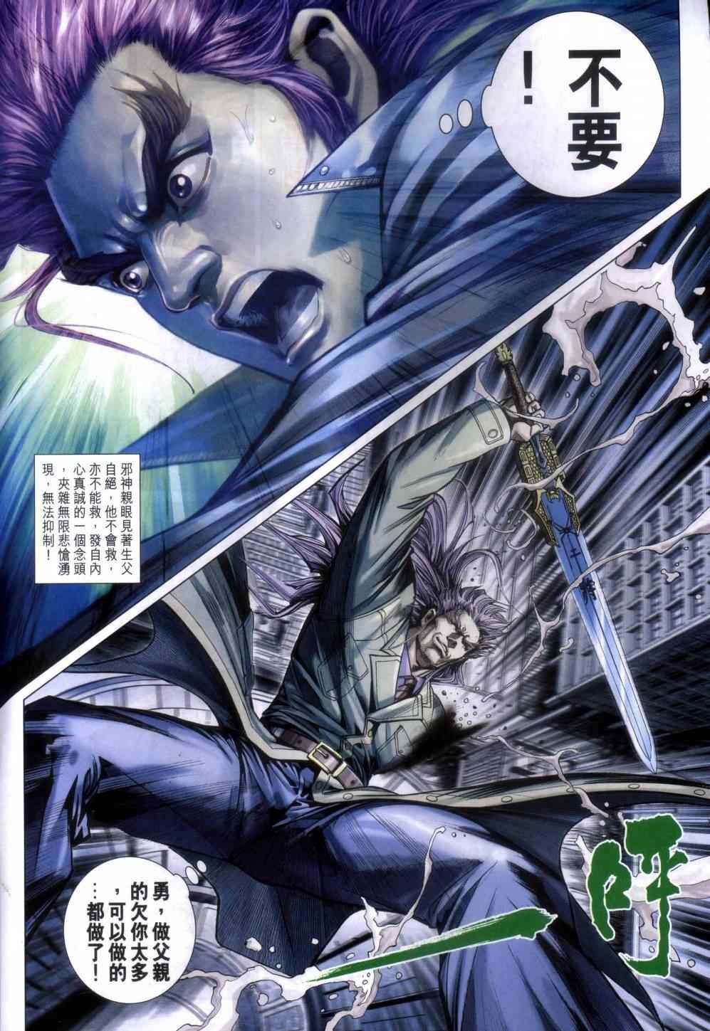 第468话