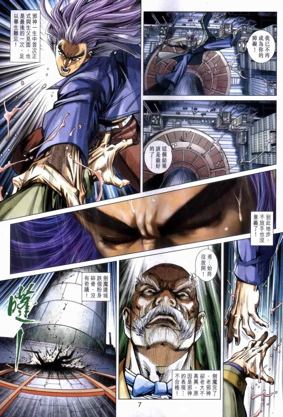 第468话