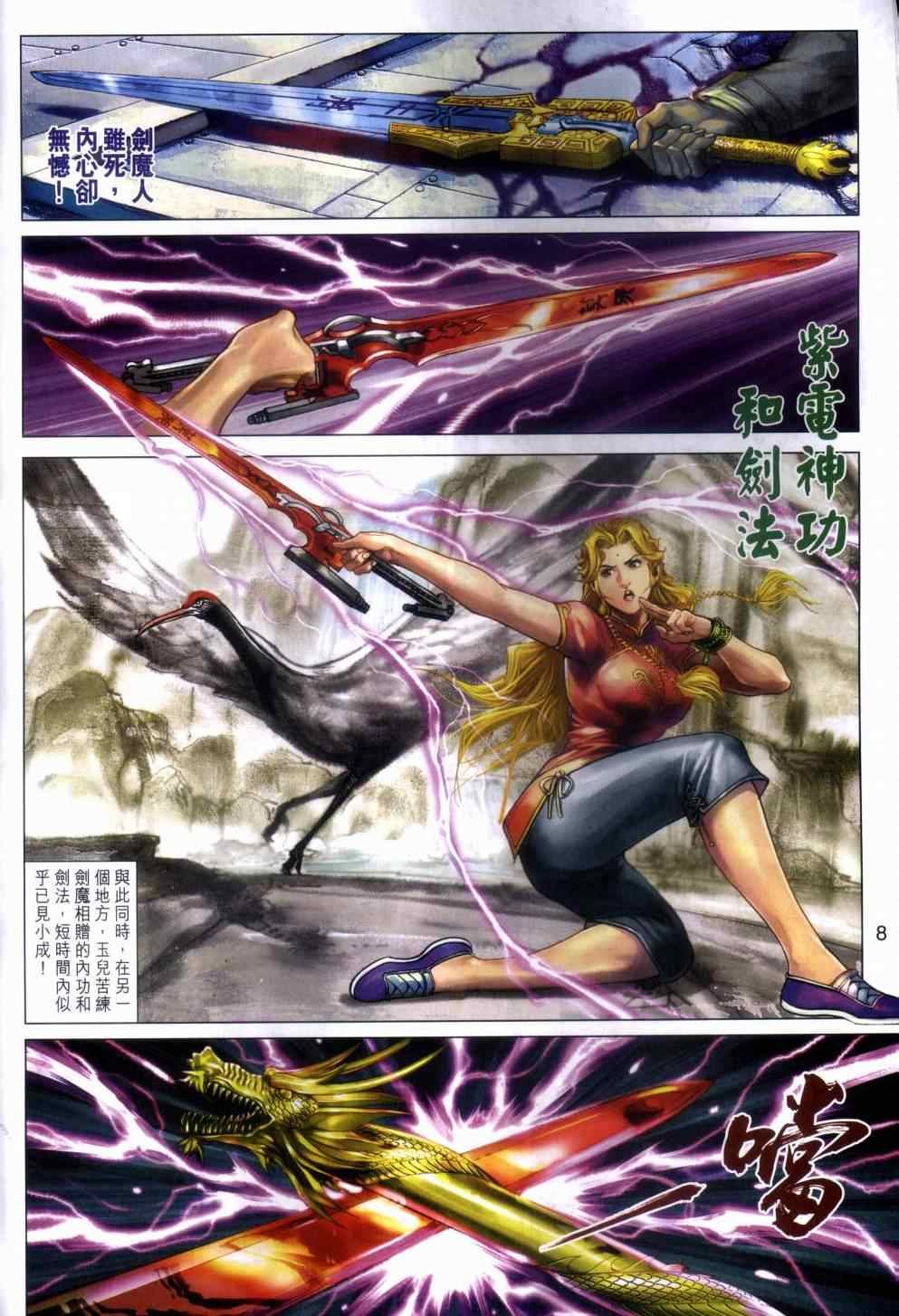 第468话