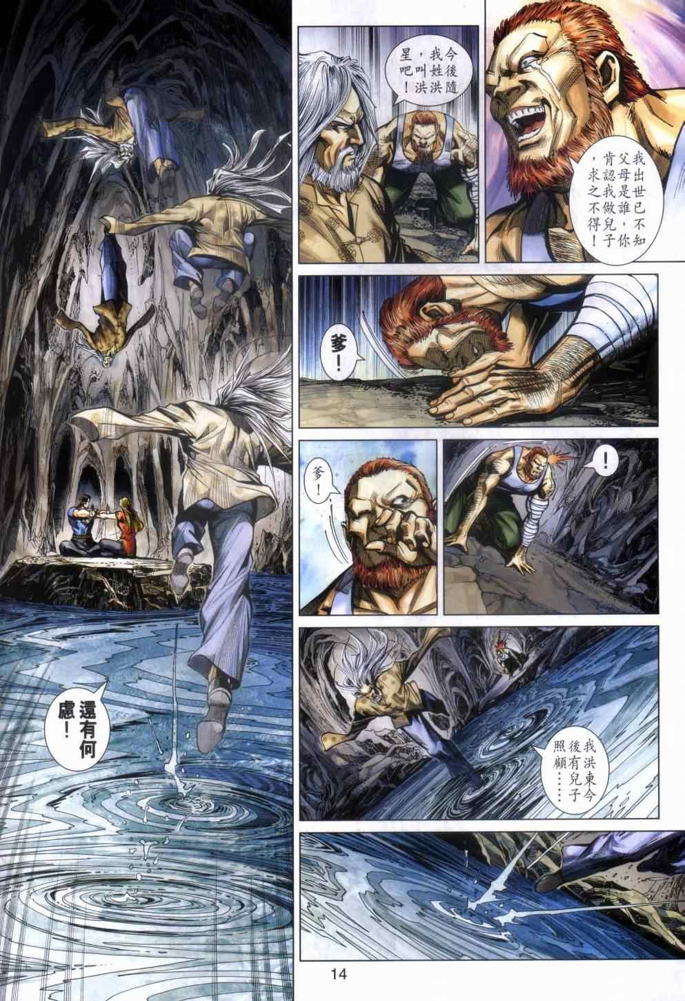 第468话
