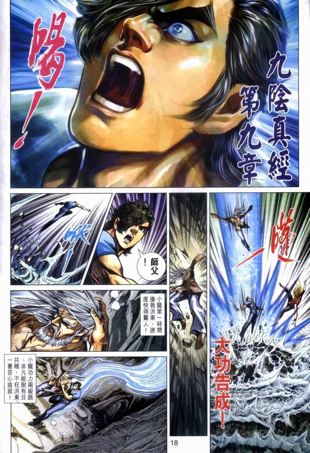 第468话