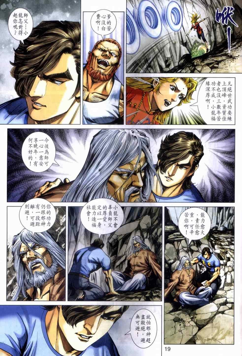 第468话