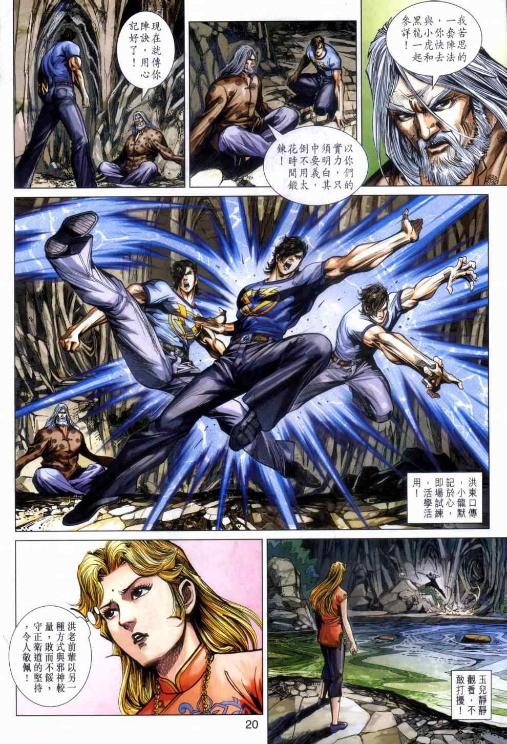 第468话