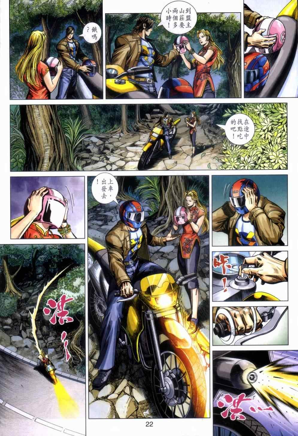 第468话