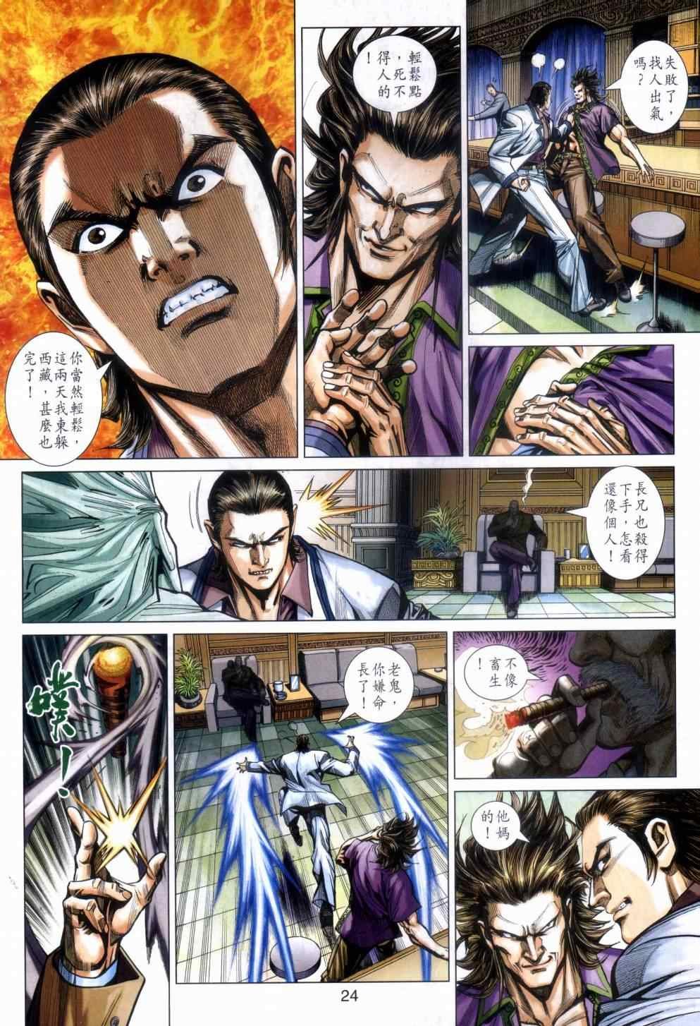 第468话