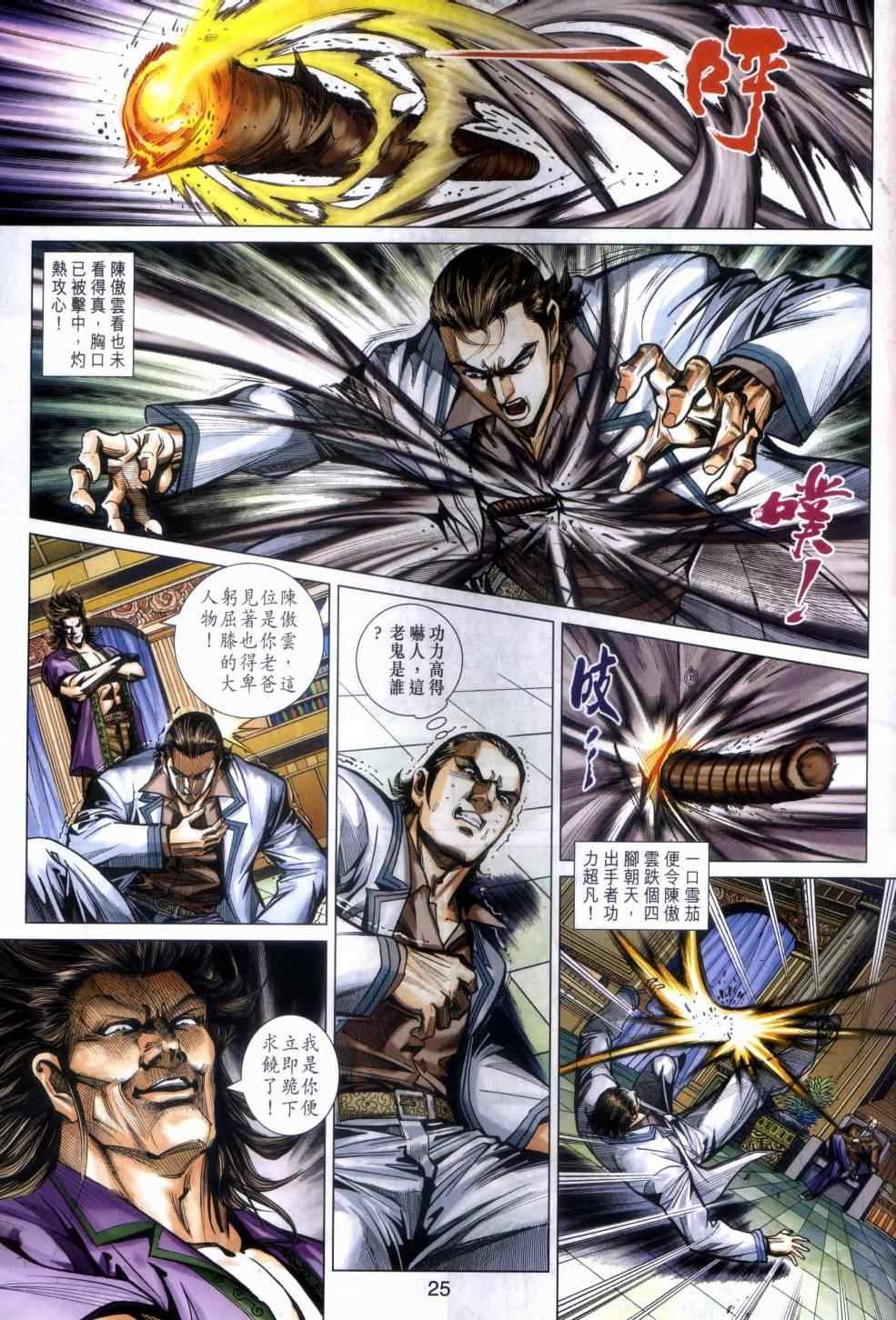 第468话