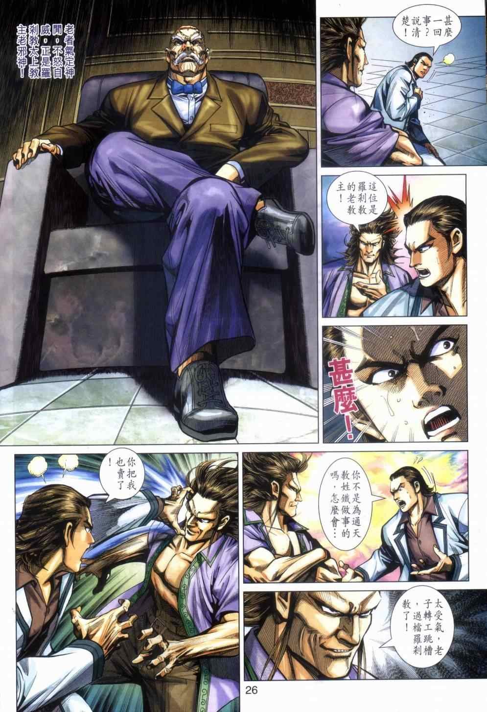 第468话