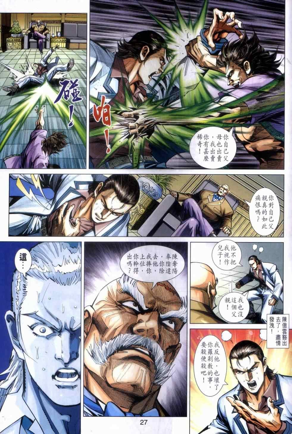 第468话