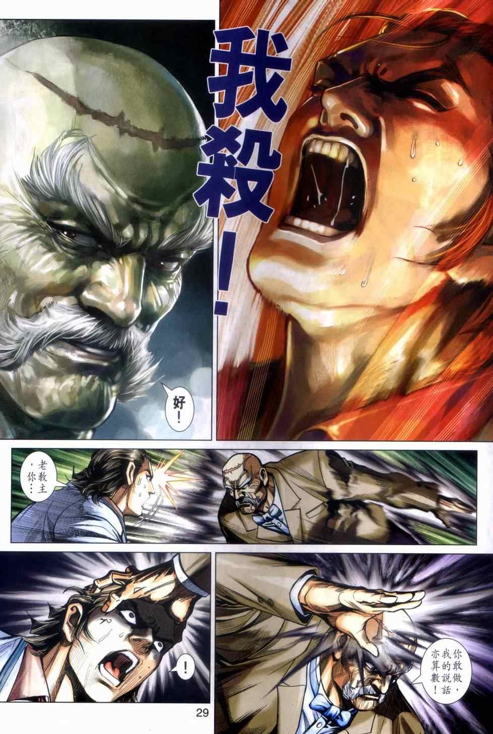 第468话