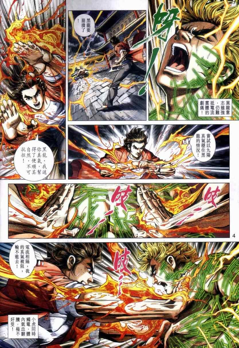 第469话