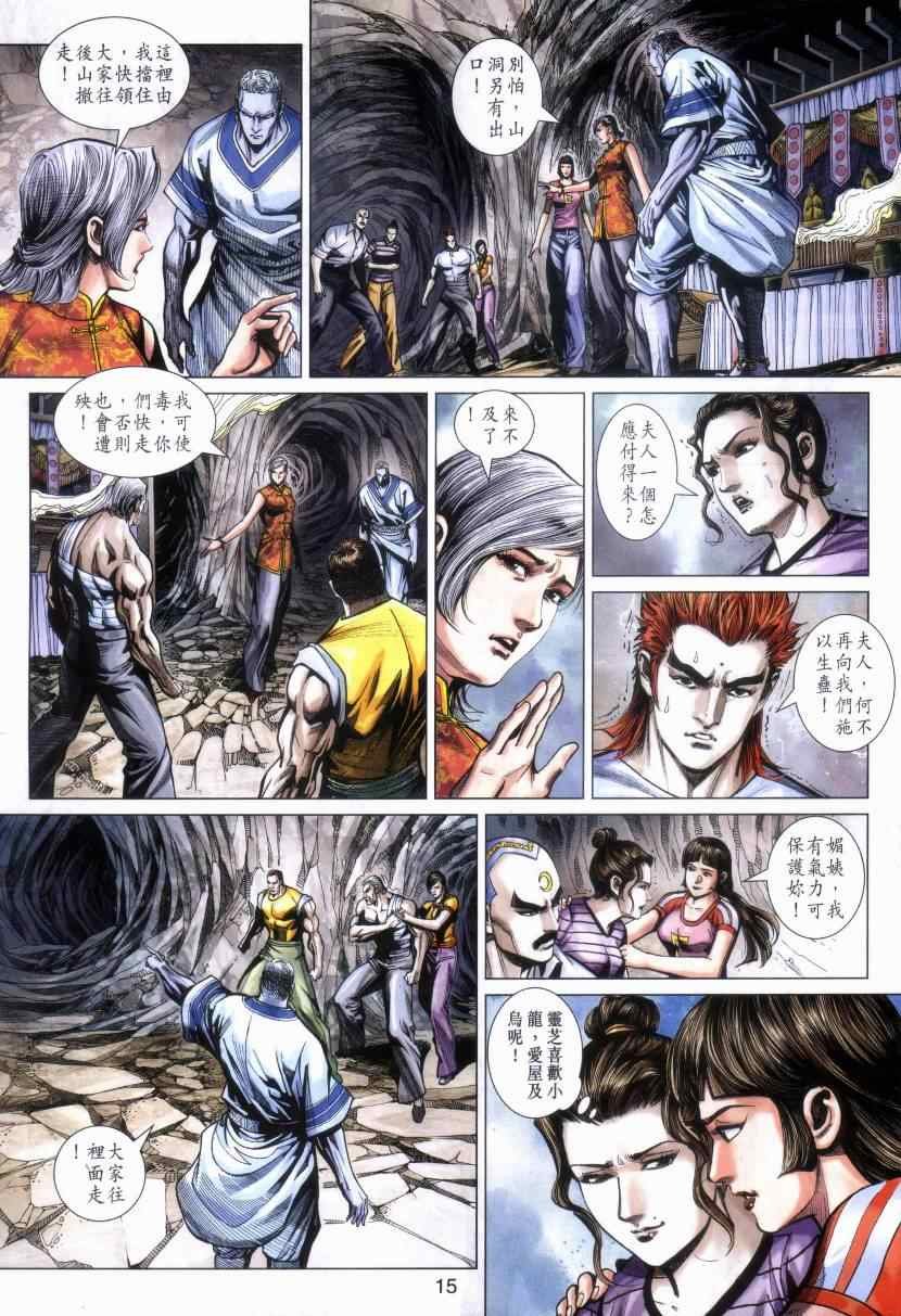 第469话