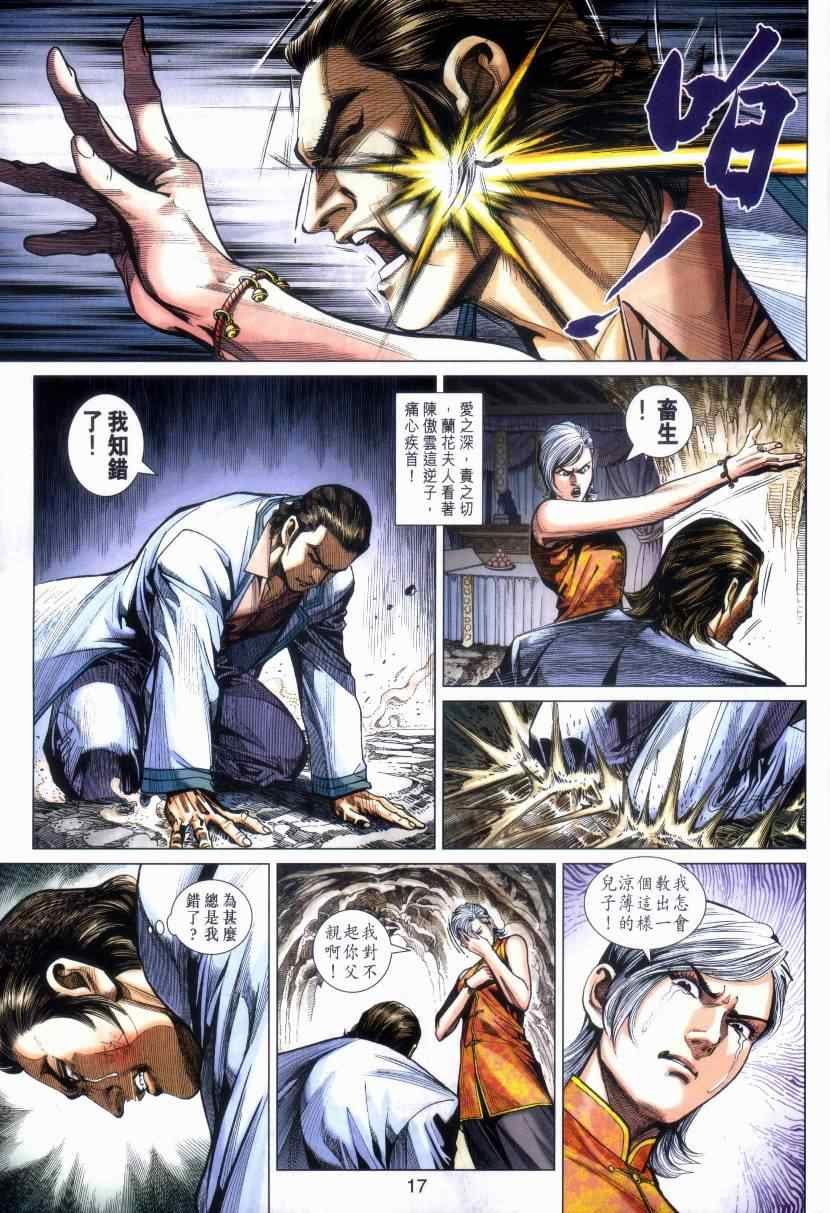 第469话