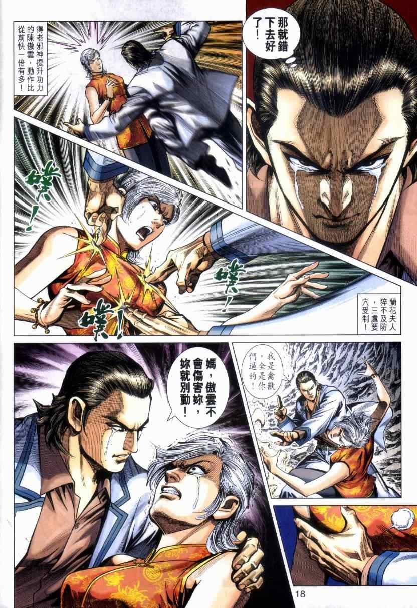 第469话