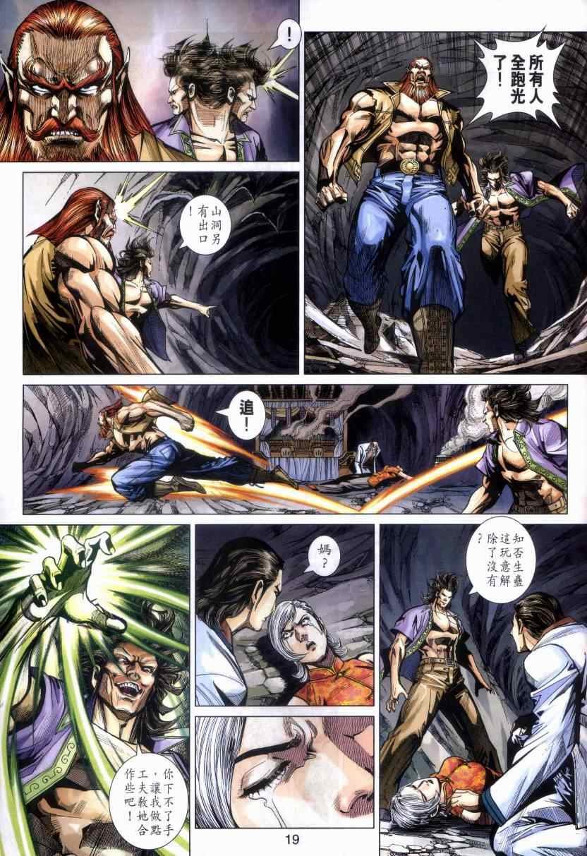 第469话