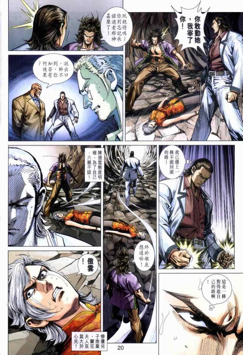 第469话