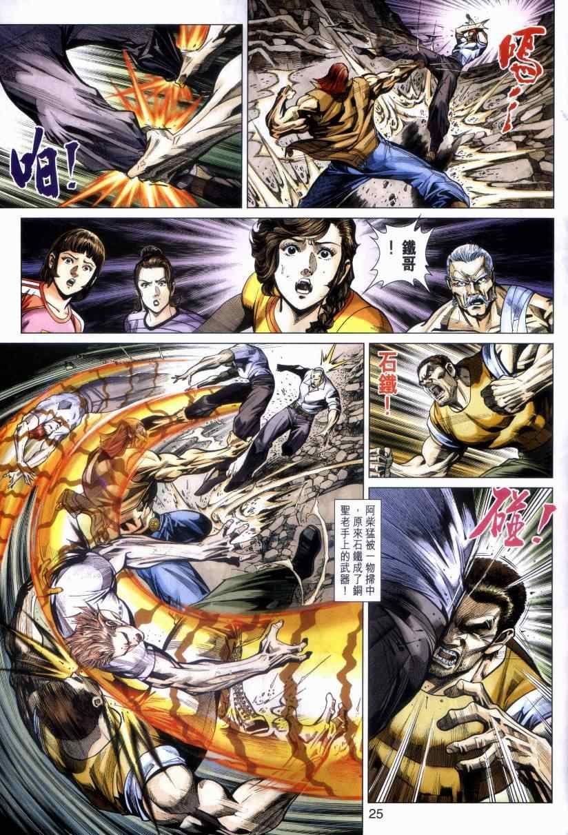 第469话