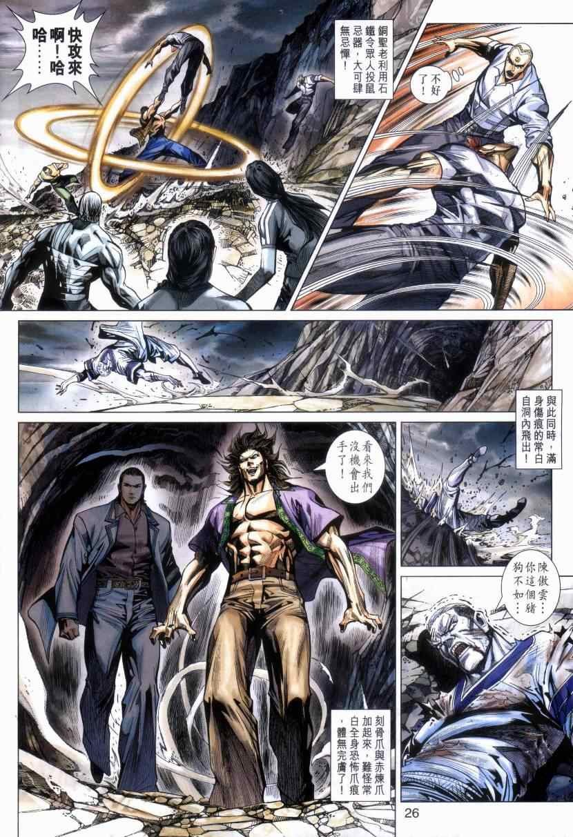 第469话