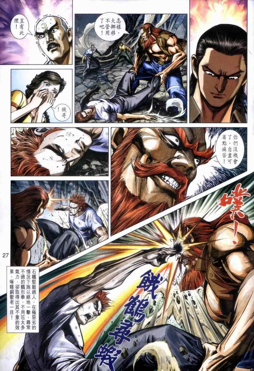 第469话